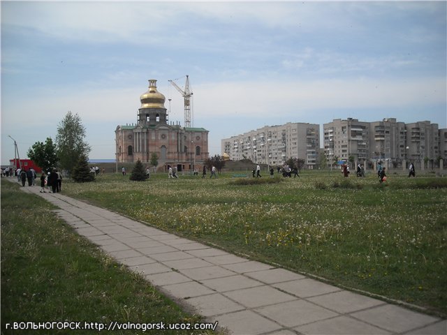 Вольногорск фото города